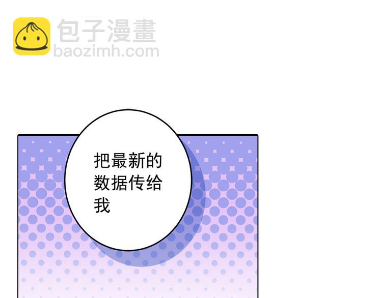 第14话 喂他吃冰淇淋41