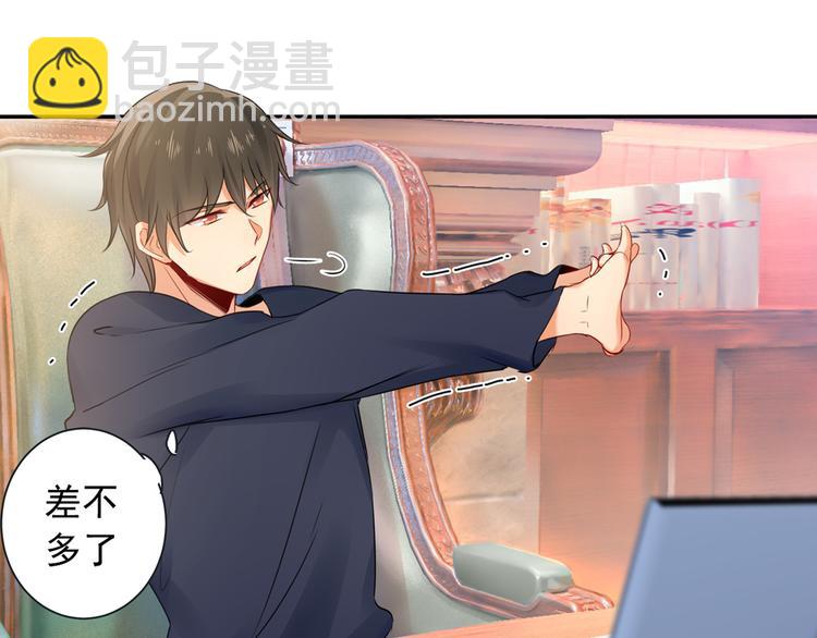 第14话 喂他吃冰淇淋44