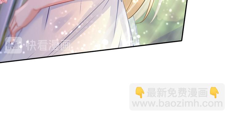 第14话 喂他吃冰淇淋49