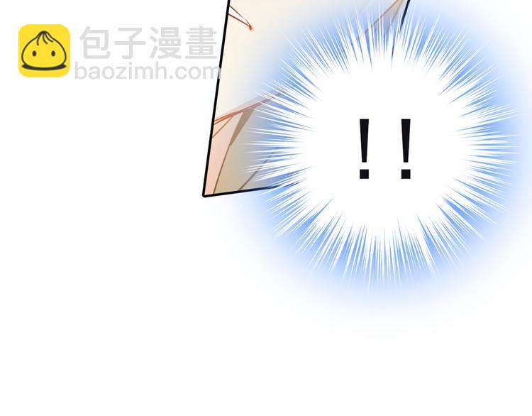 第14话 喂他吃冰淇淋55