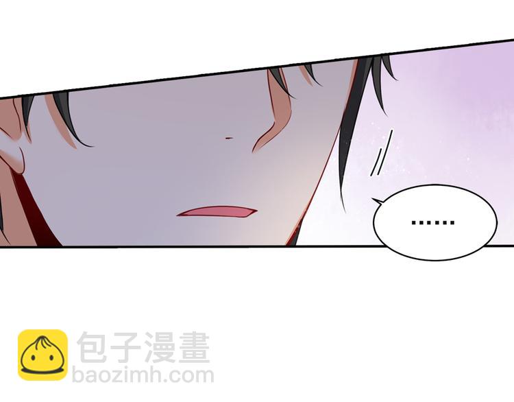 第14话 喂他吃冰淇淋56