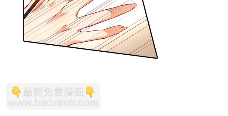 第14话 喂他吃冰淇淋59