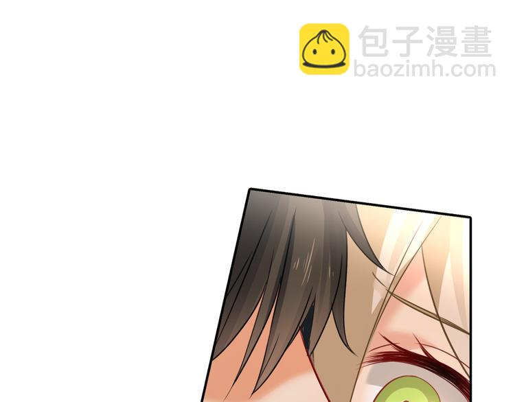 第14话 喂他吃冰淇淋64