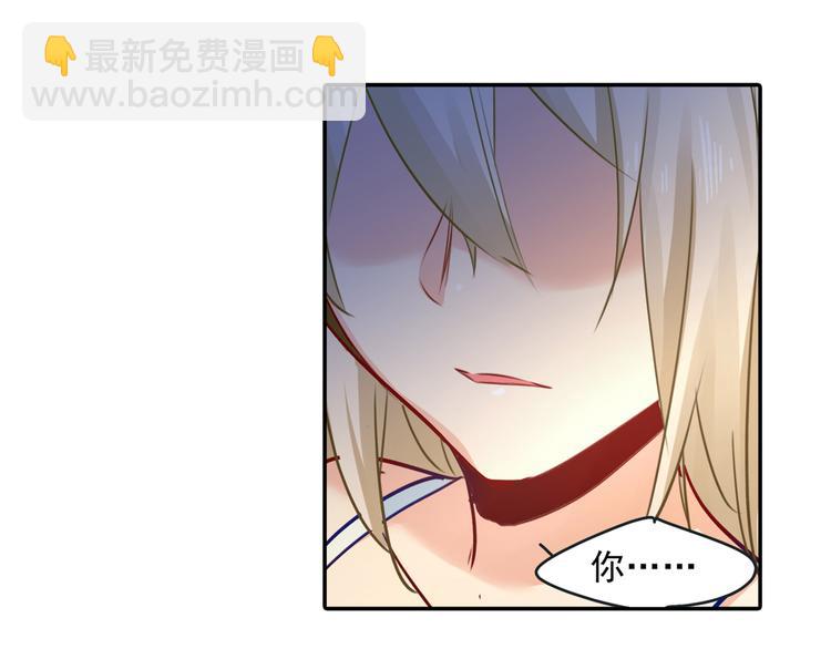 第15话 允许你做我的女人21