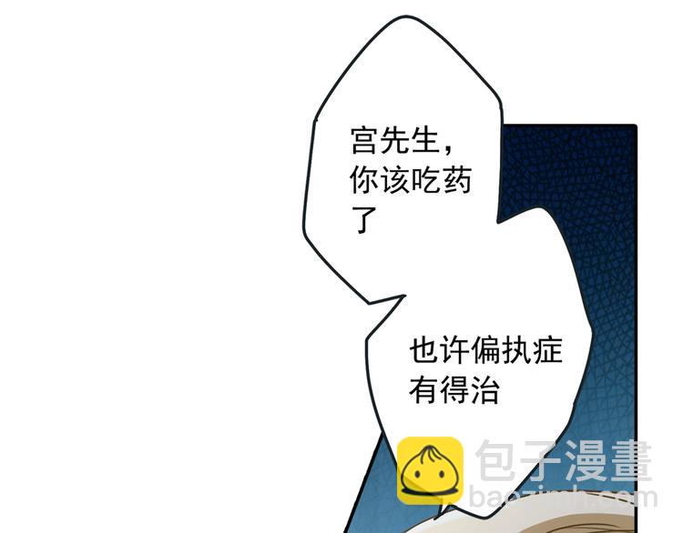 第15话 允许你做我的女人27