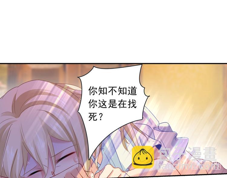 第15话 允许你做我的女人37