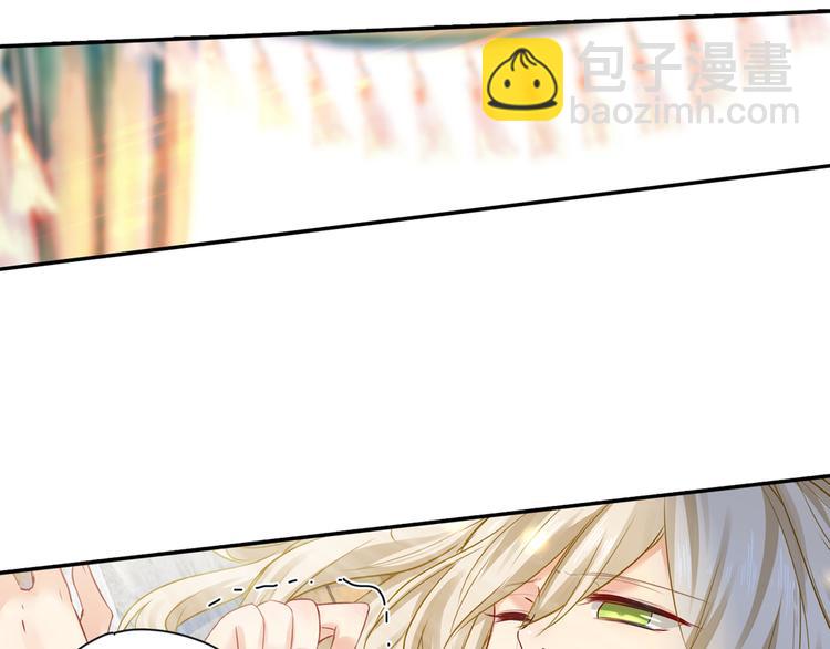 第15话 允许你做我的女人46