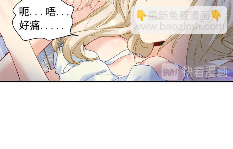 第15话 允许你做我的女人47