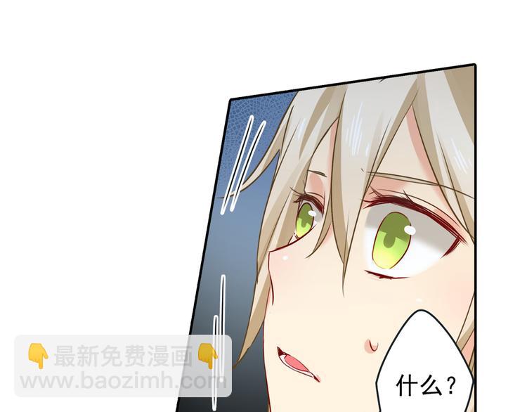 第15话 允许你做我的女人5