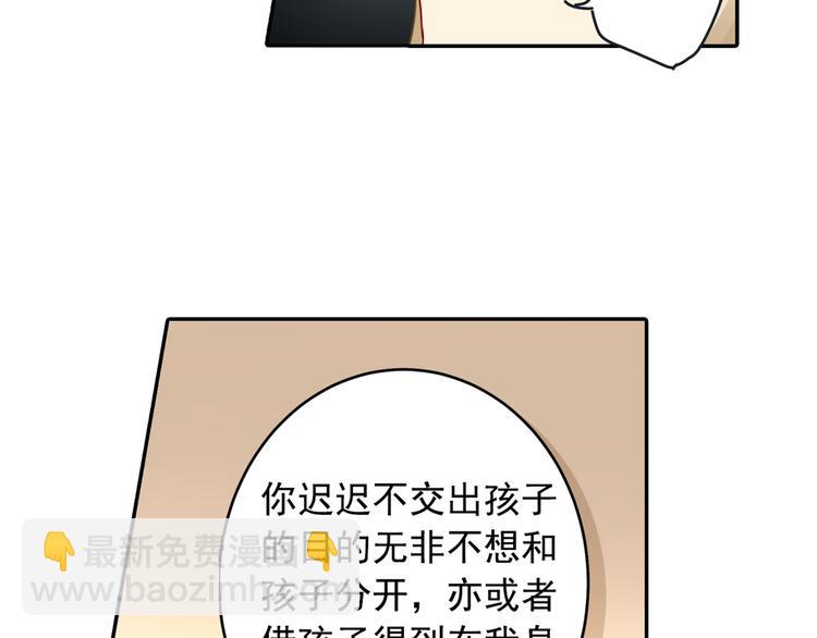 第15话 允许你做我的女人6