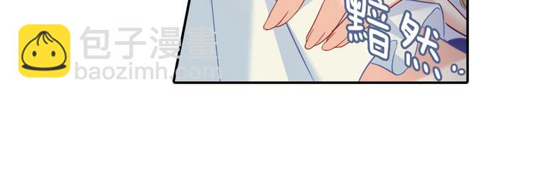 第16话 你会来救我吗？11