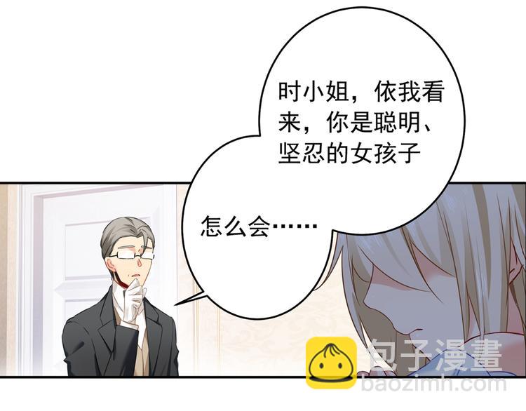 第16话 你会来救我吗？12