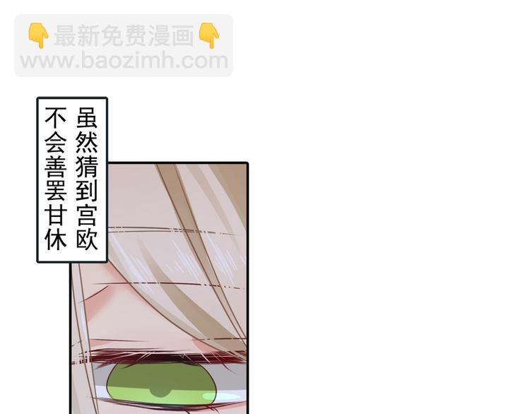 第16话 你会来救我吗？18