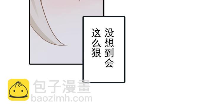 第16话 你会来救我吗？19