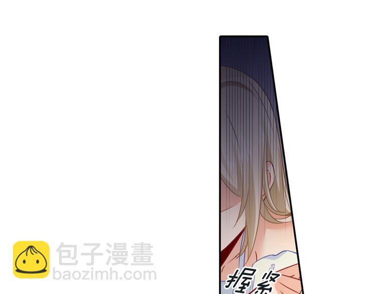 第16话 你会来救我吗？20
