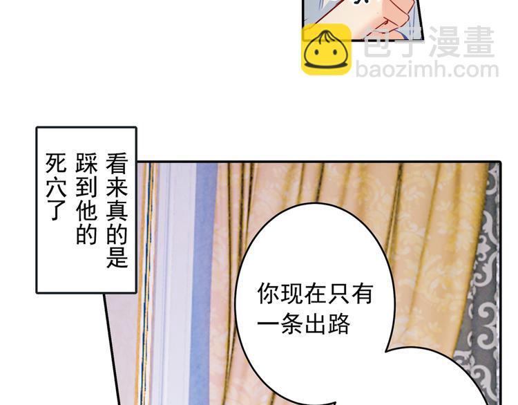 第16话 你会来救我吗？21