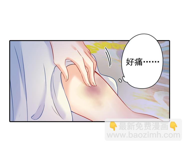第16话 你会来救我吗？3