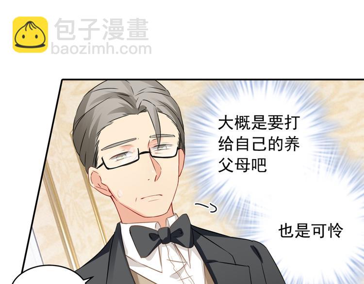 第16话 你会来救我吗？30