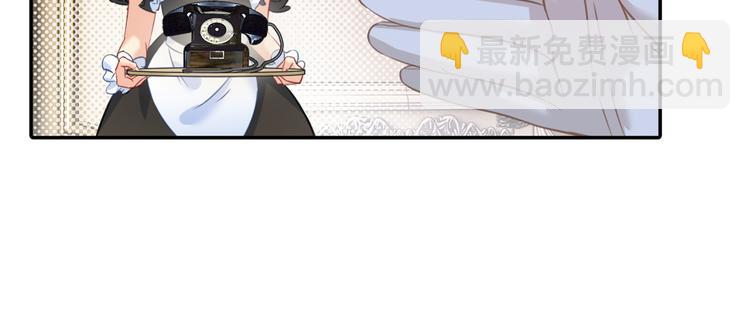 第16话 你会来救我吗？33