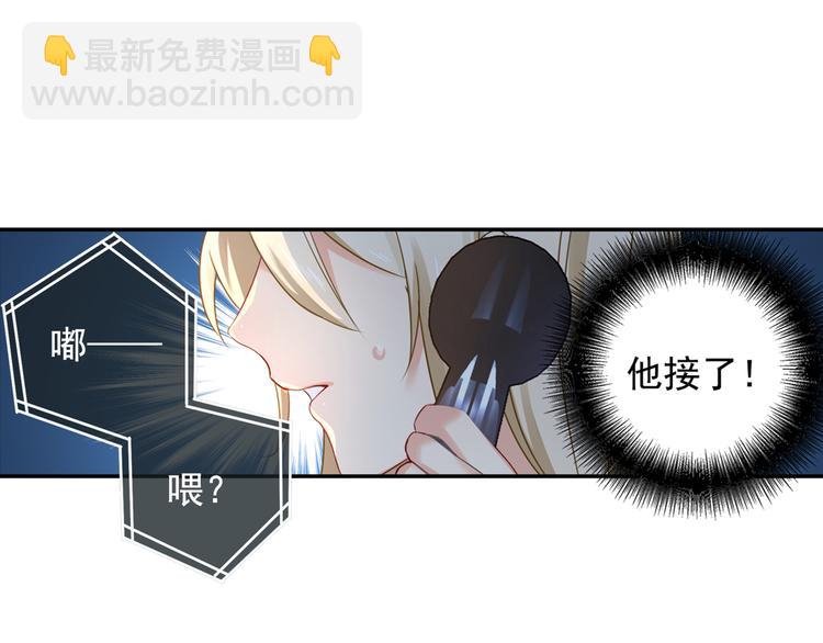 第16话 你会来救我吗？40