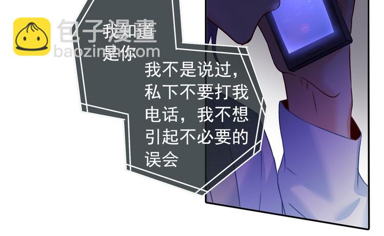 第16话 你会来救我吗？50
