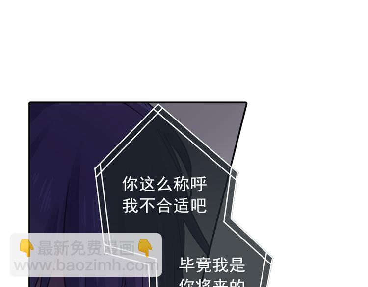 第16话 你会来救我吗？53