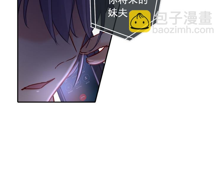 第16话 你会来救我吗？54