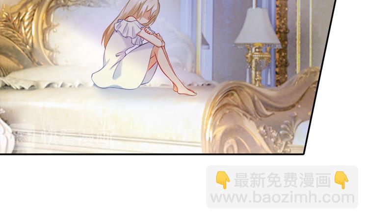 第16话 你会来救我吗？9