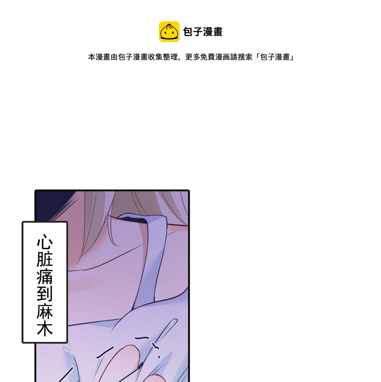 第17话 我的努力到此为止0