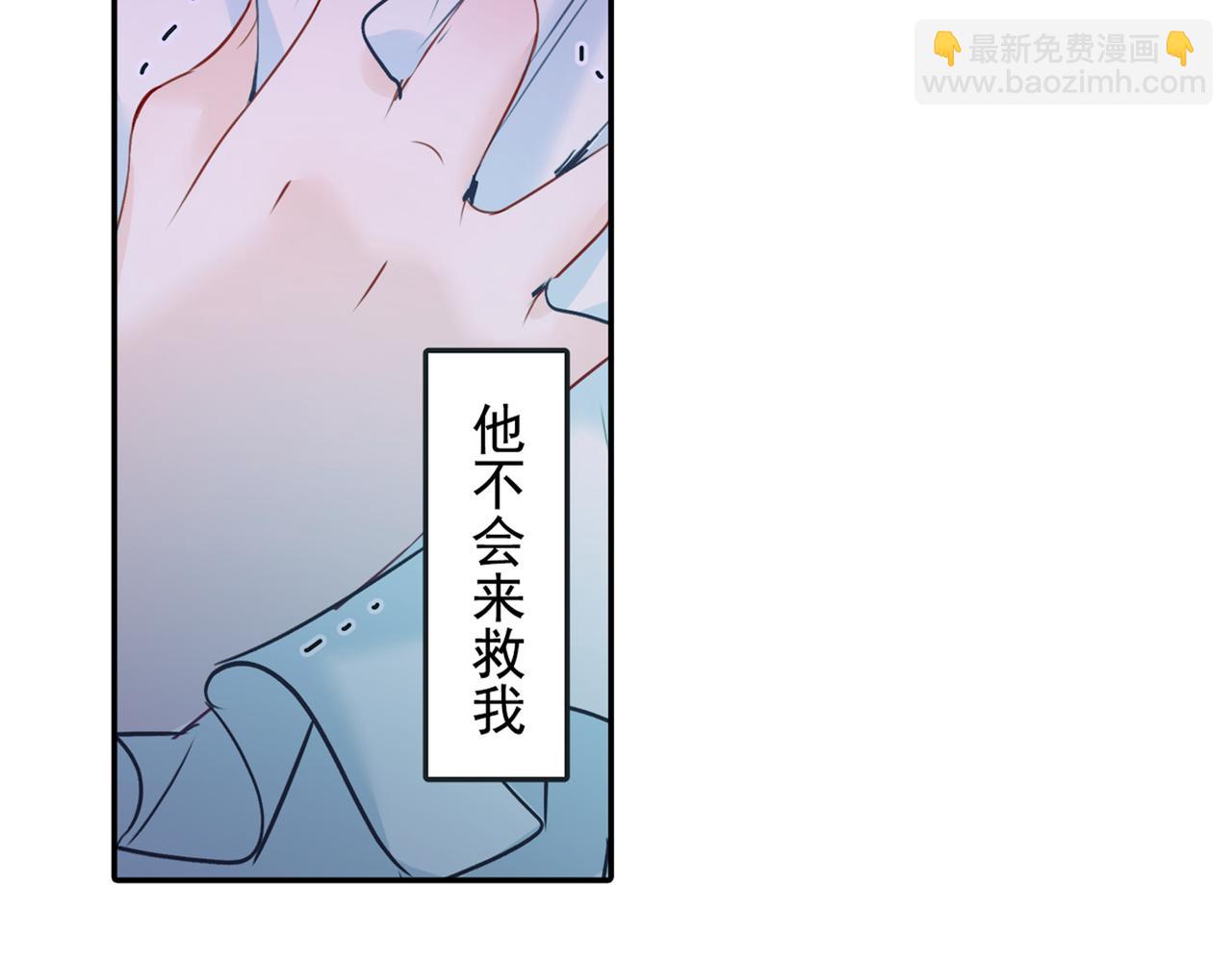 第17话 我的努力到此为止1