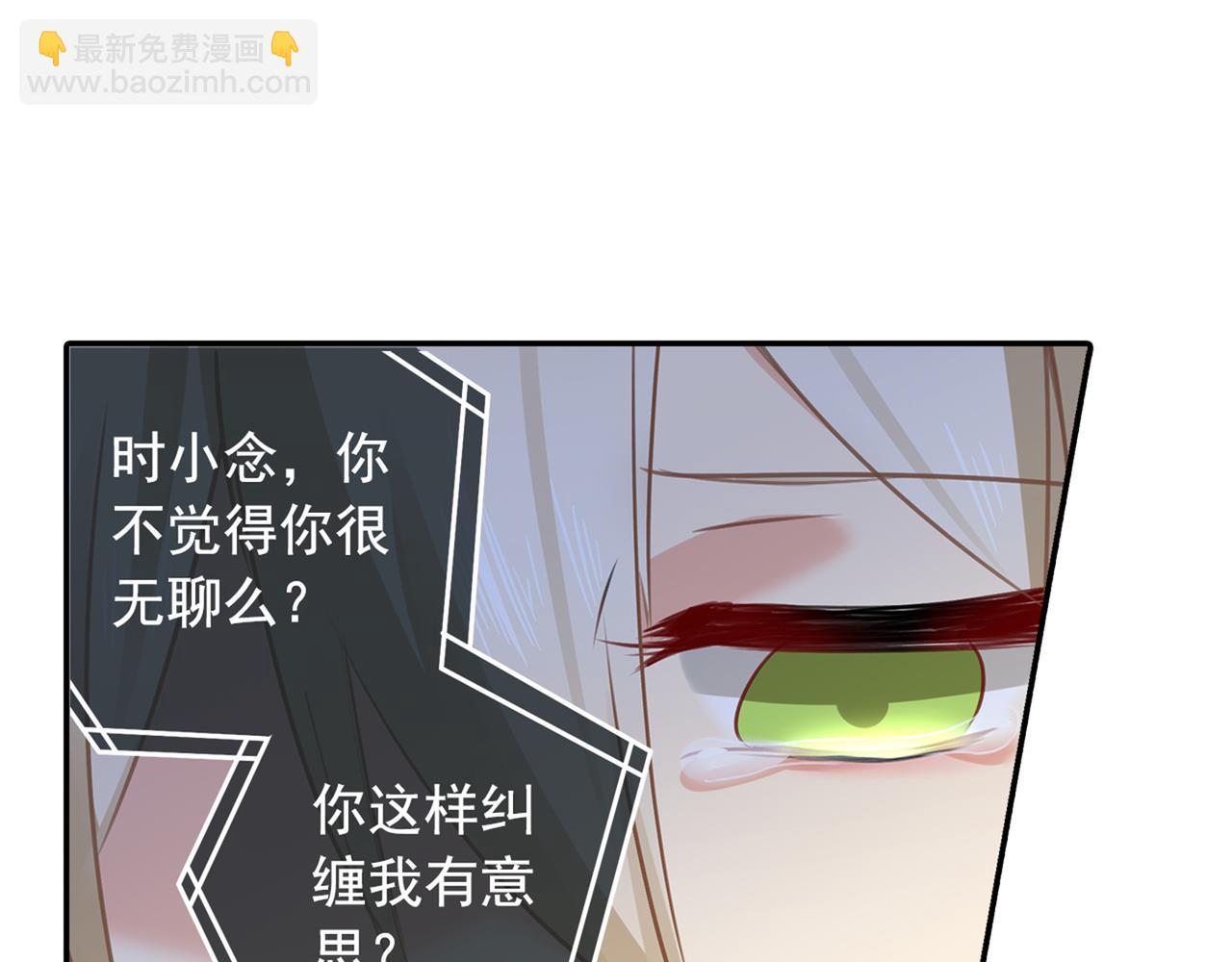 第17话 我的努力到此为止10