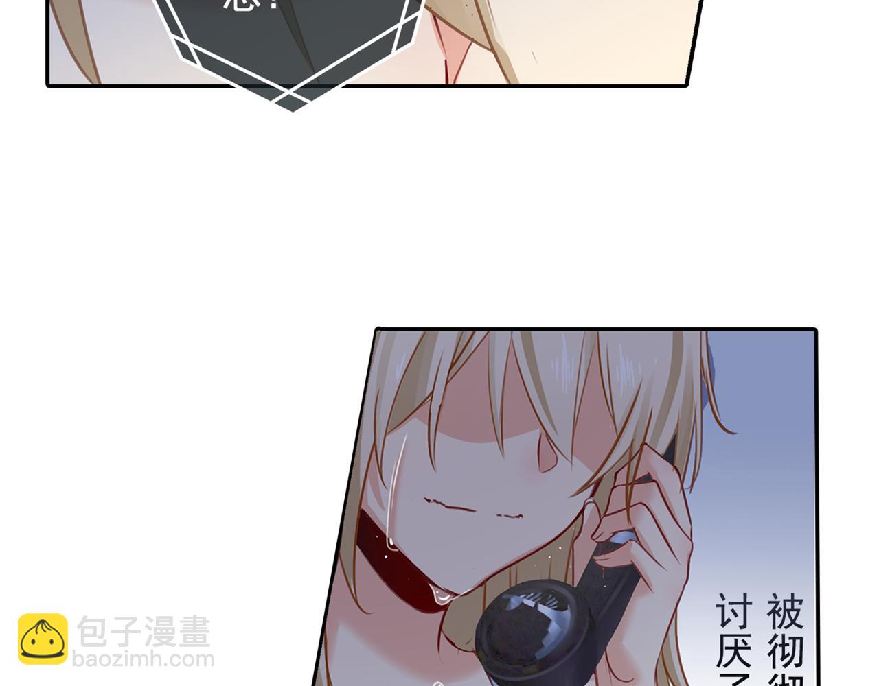 第17话 我的努力到此为止11