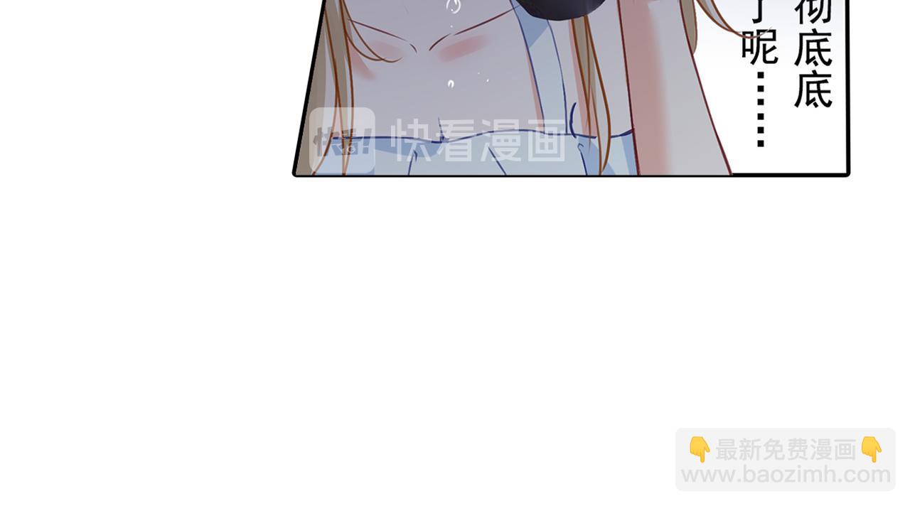 第17话 我的努力到此为止12