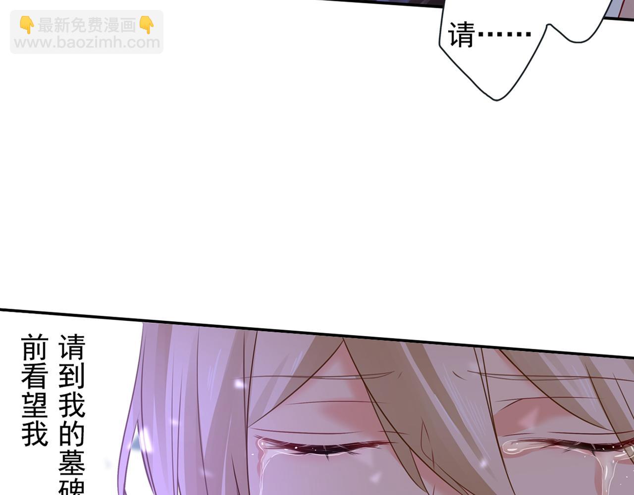 第17话 我的努力到此为止14