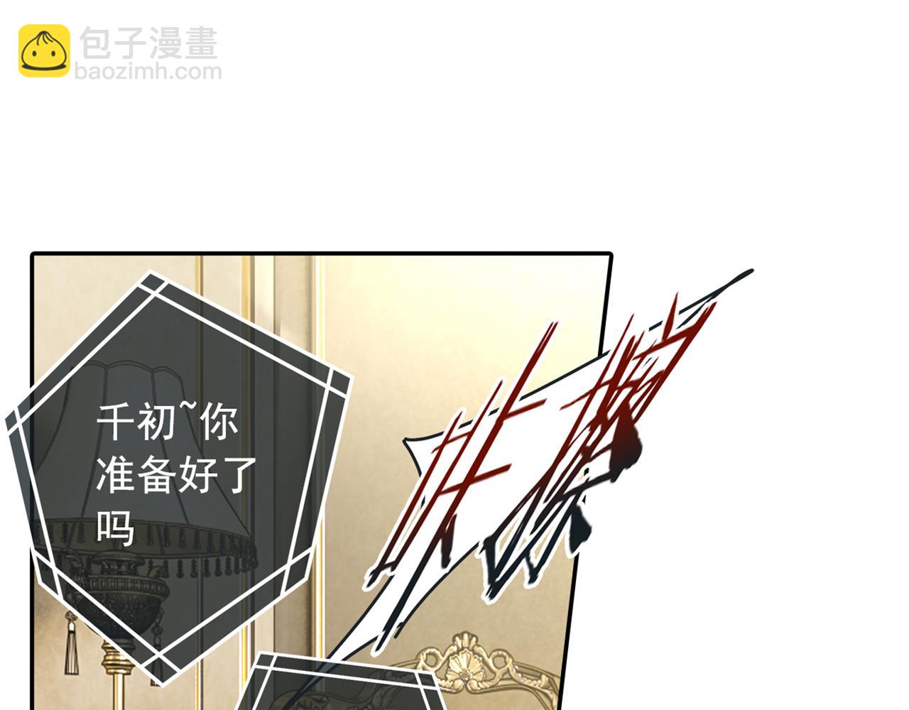 第17话 我的努力到此为止16