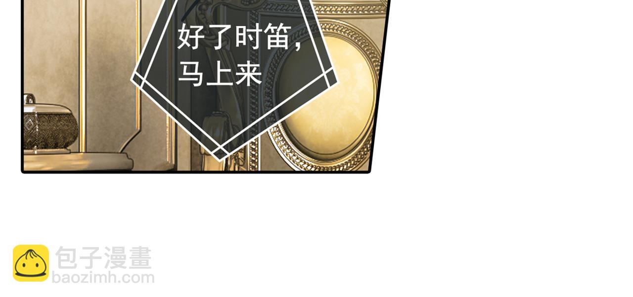 第17话 我的努力到此为止17
