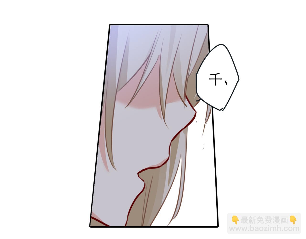 第17话 我的努力到此为止18