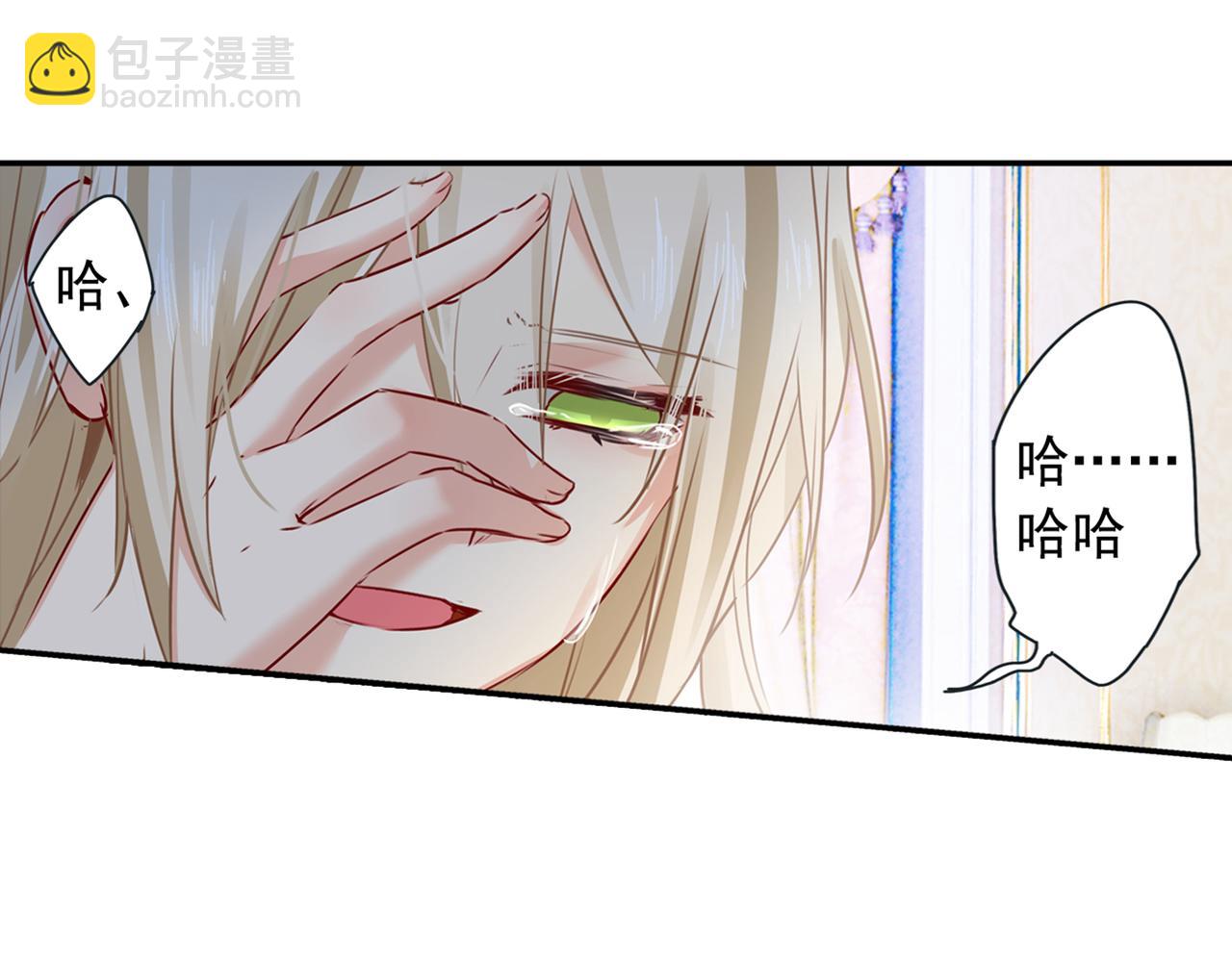 第17话 我的努力到此为止21