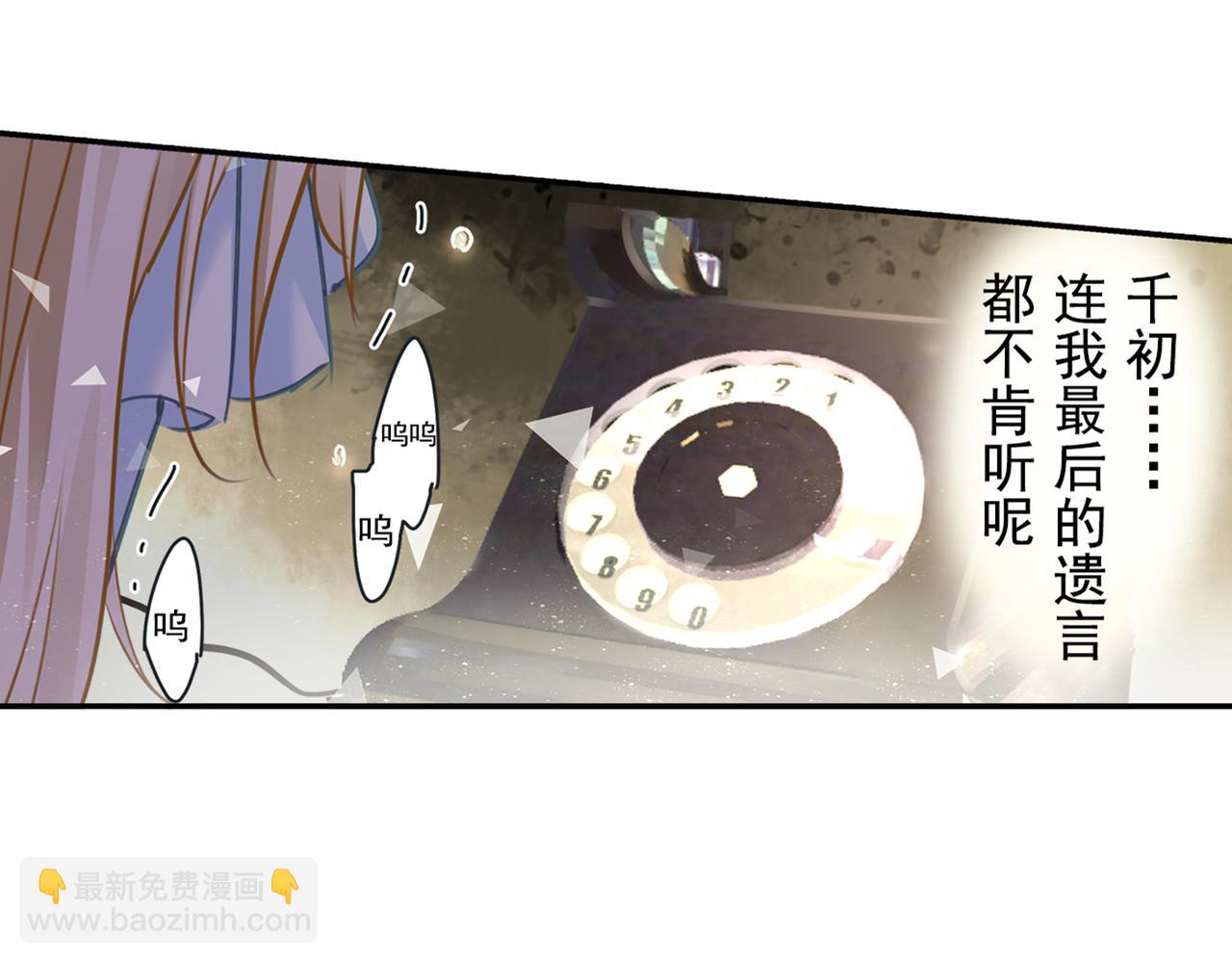 第17话 我的努力到此为止22
