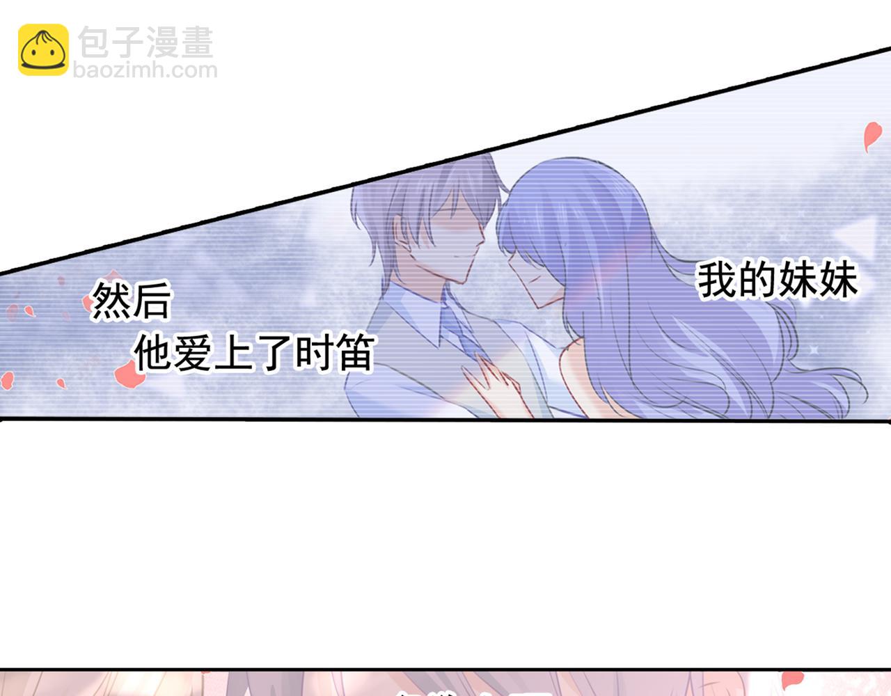 第17话 我的努力到此为止29