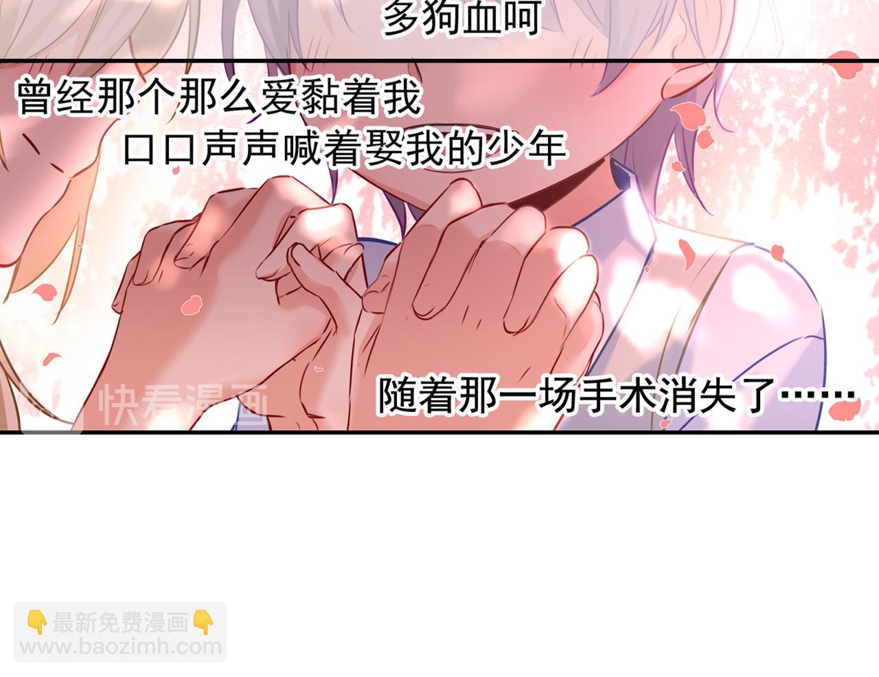 第17话 我的努力到此为止30