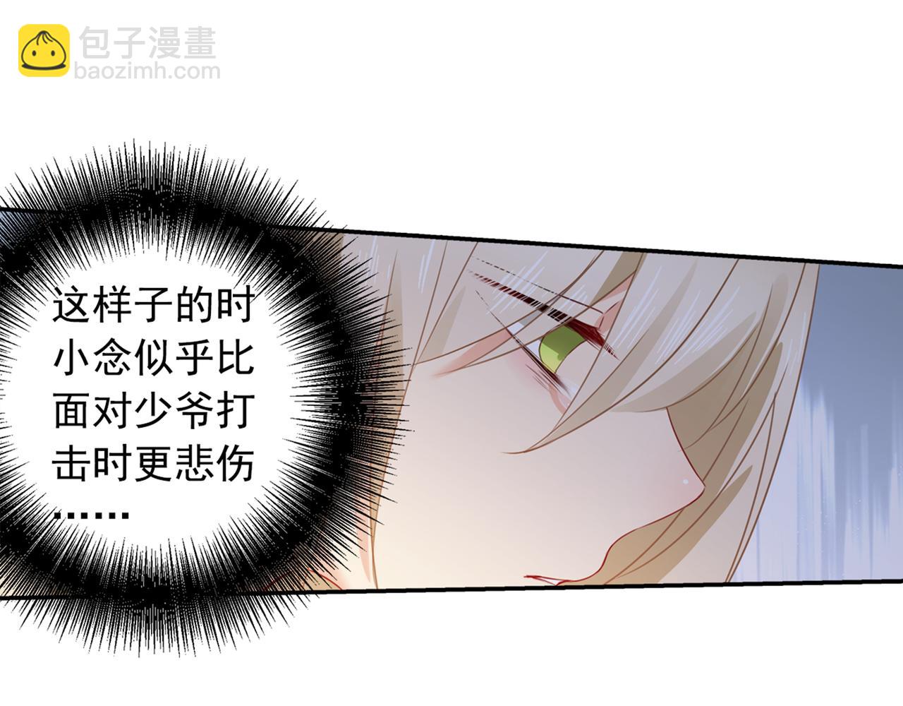 第17话 我的努力到此为止32