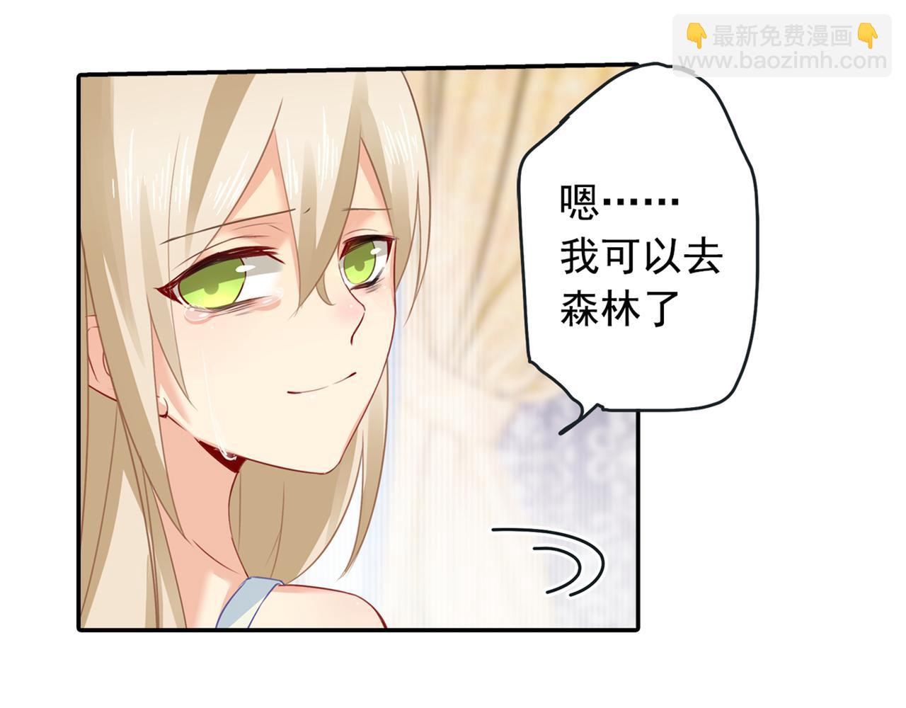第17话 我的努力到此为止34