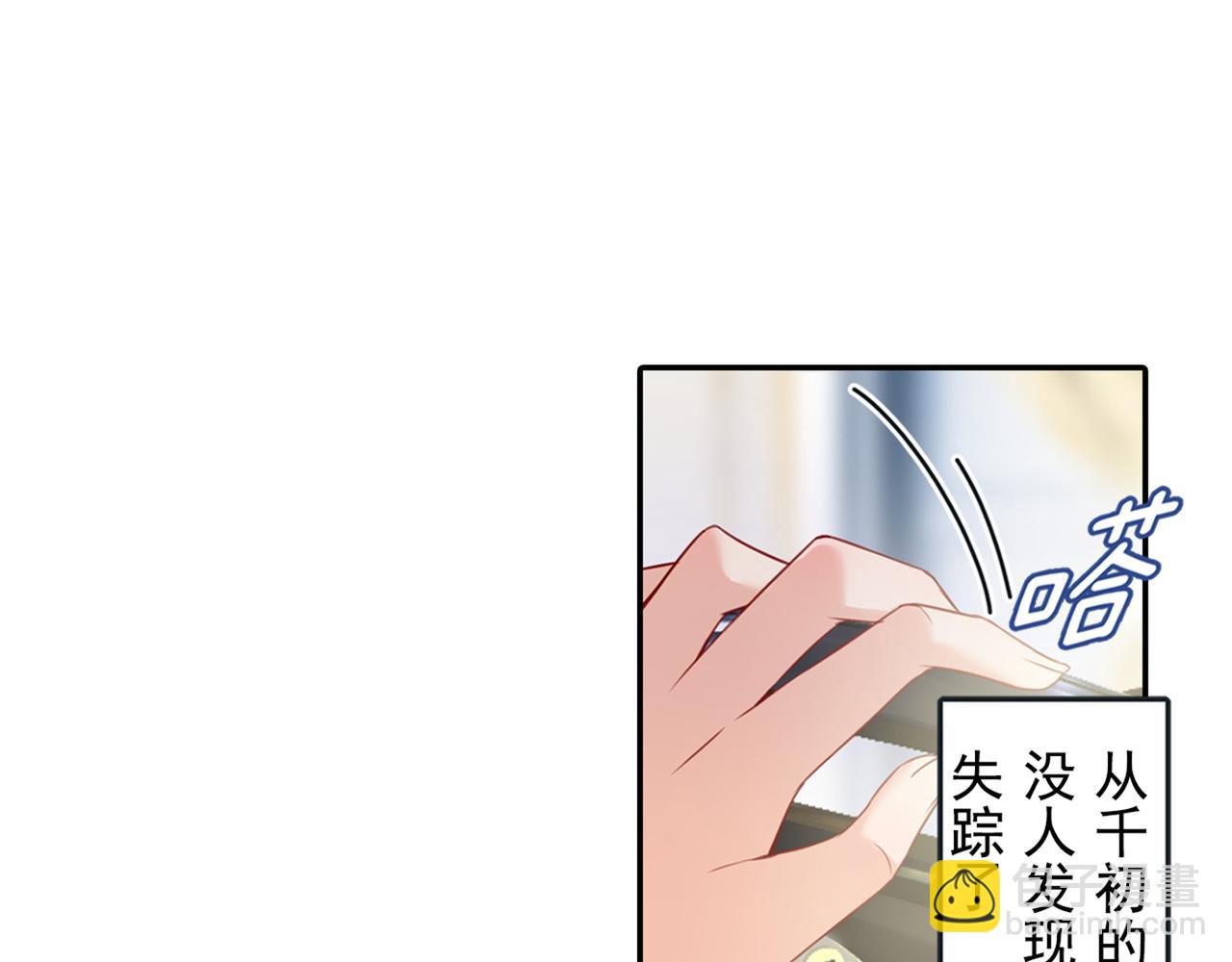 第17话 我的努力到此为止35