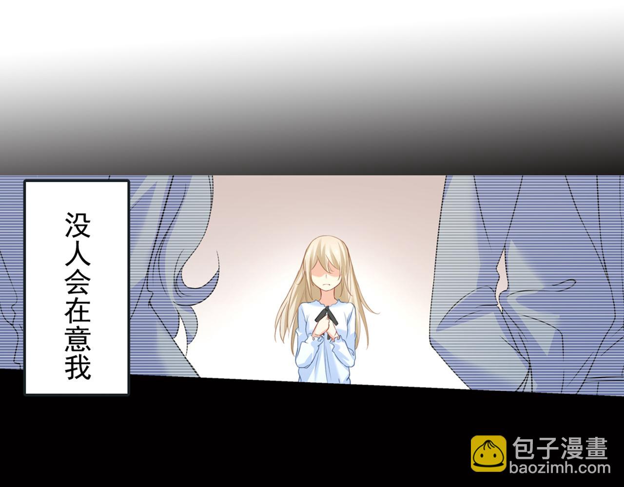 第17话 我的努力到此为止37