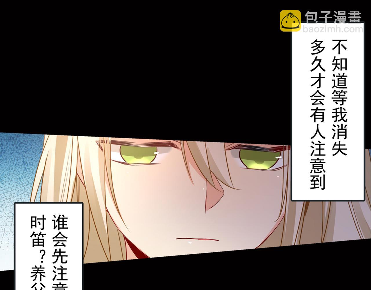 第17话 我的努力到此为止38