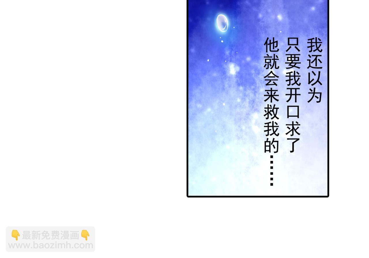 第17话 我的努力到此为止4