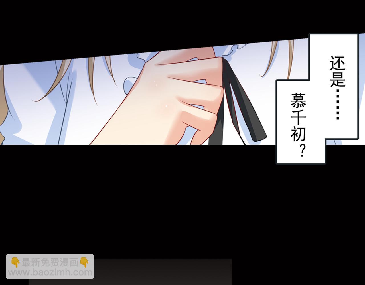 第17话 我的努力到此为止40