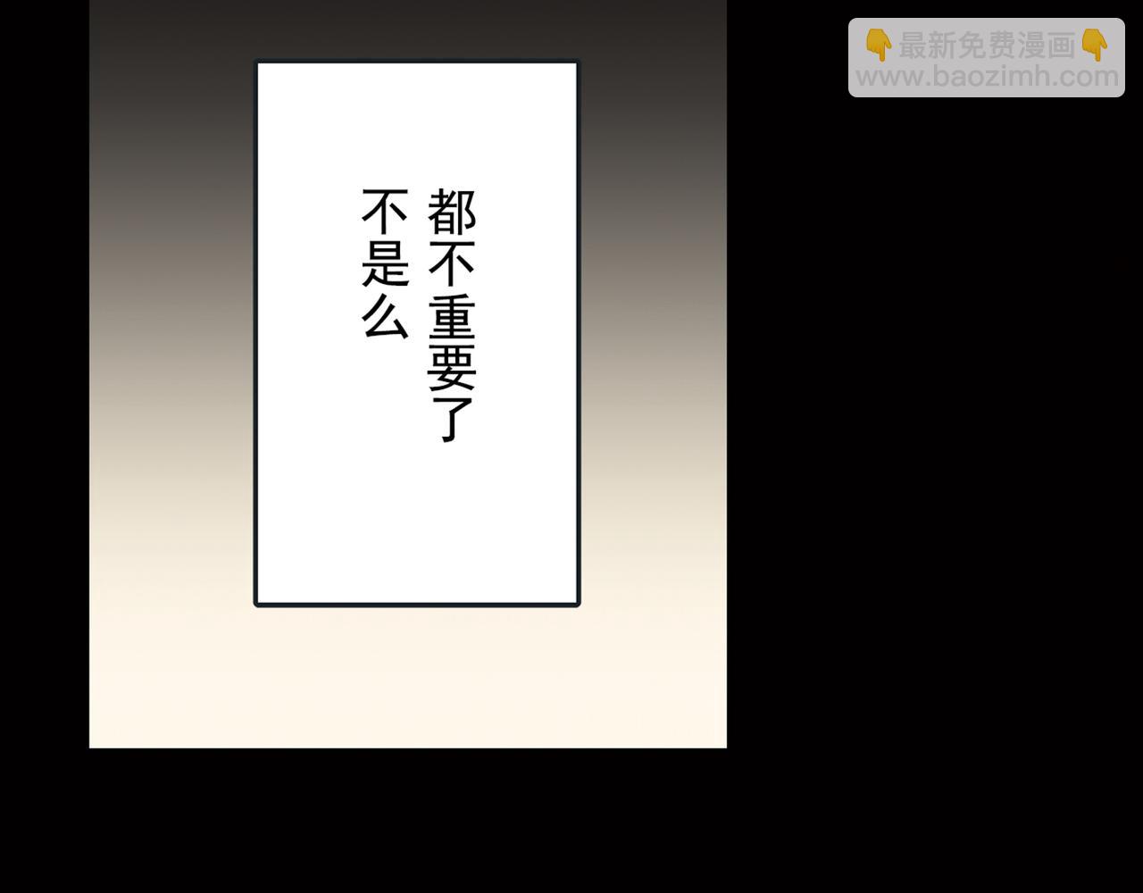 第17话 我的努力到此为止41