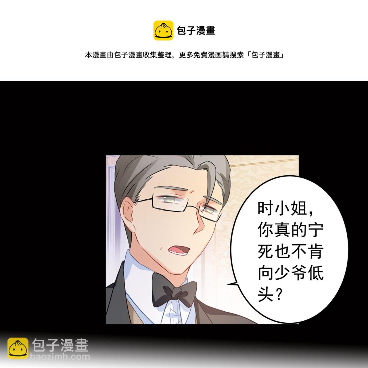 第17话 我的努力到此为止42
